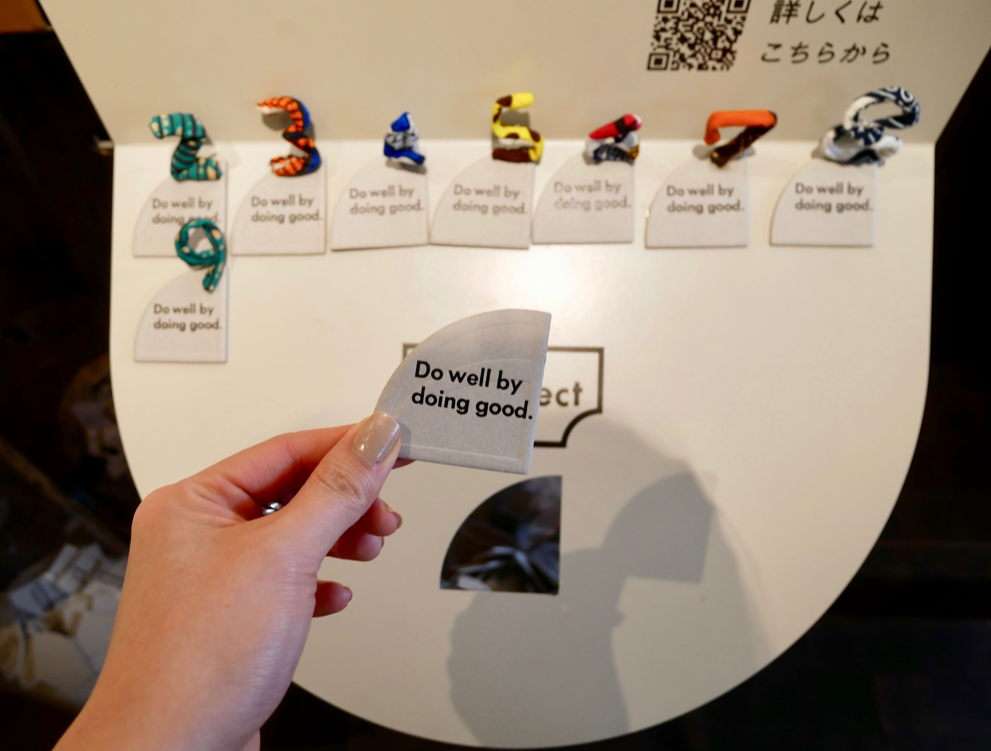 サステナブル_8,東京_9,スイーツ_10