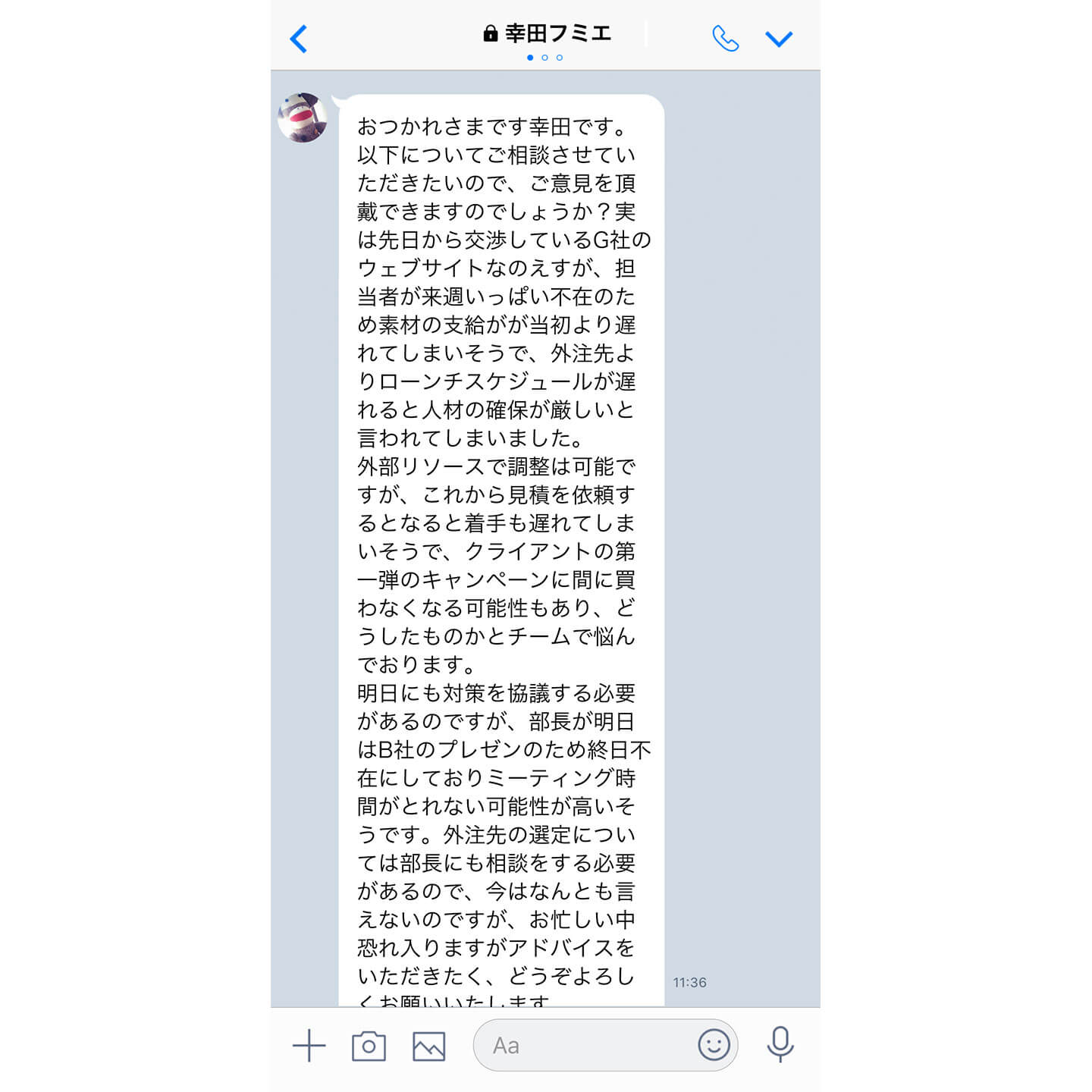 テストばりの長文読解