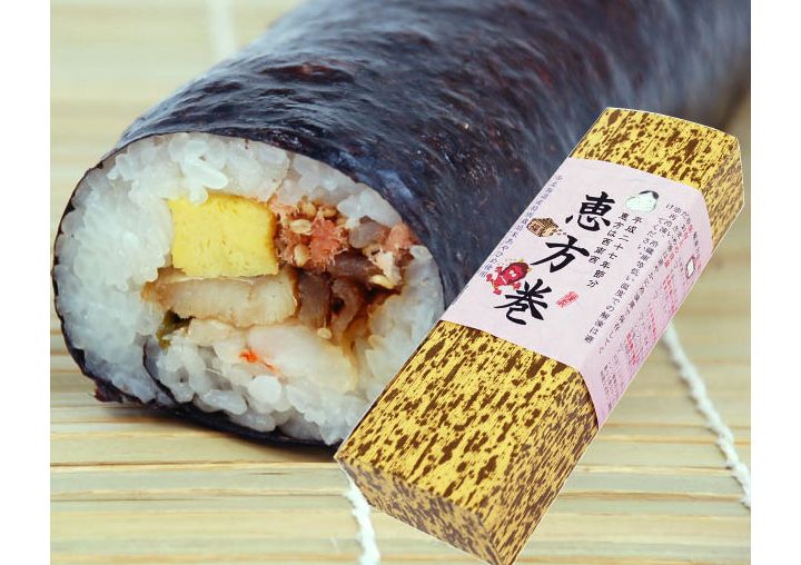 「国産 無添加 恵方巻(デラックス)2本」(ベジタブルハート)