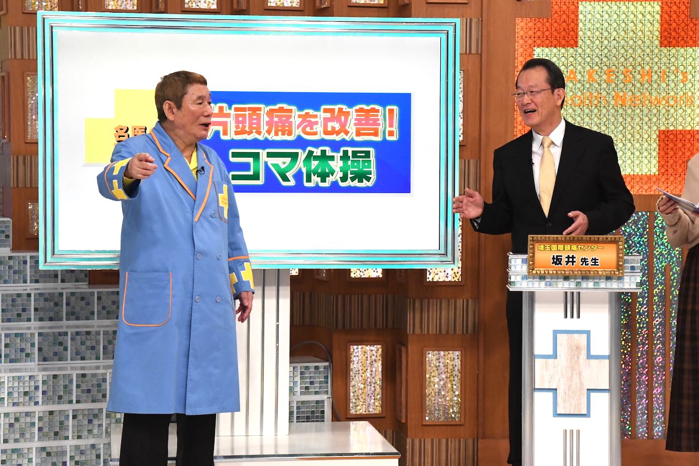 テレビ番組_2,アンチエイジング_2