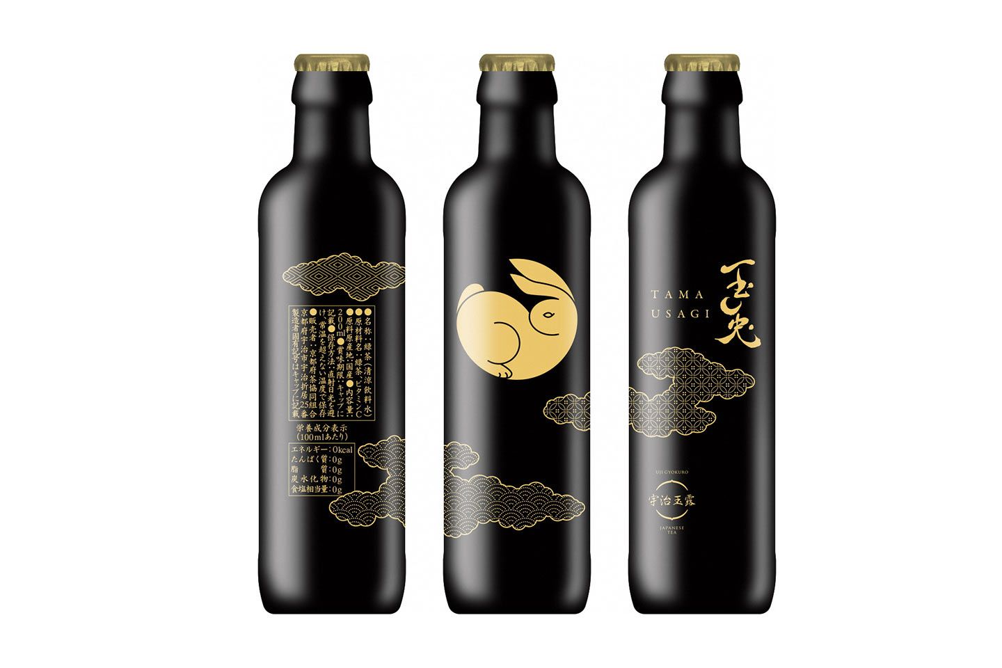 京都宇治玉露 玉兎 オープン価格(¥1,000前後)