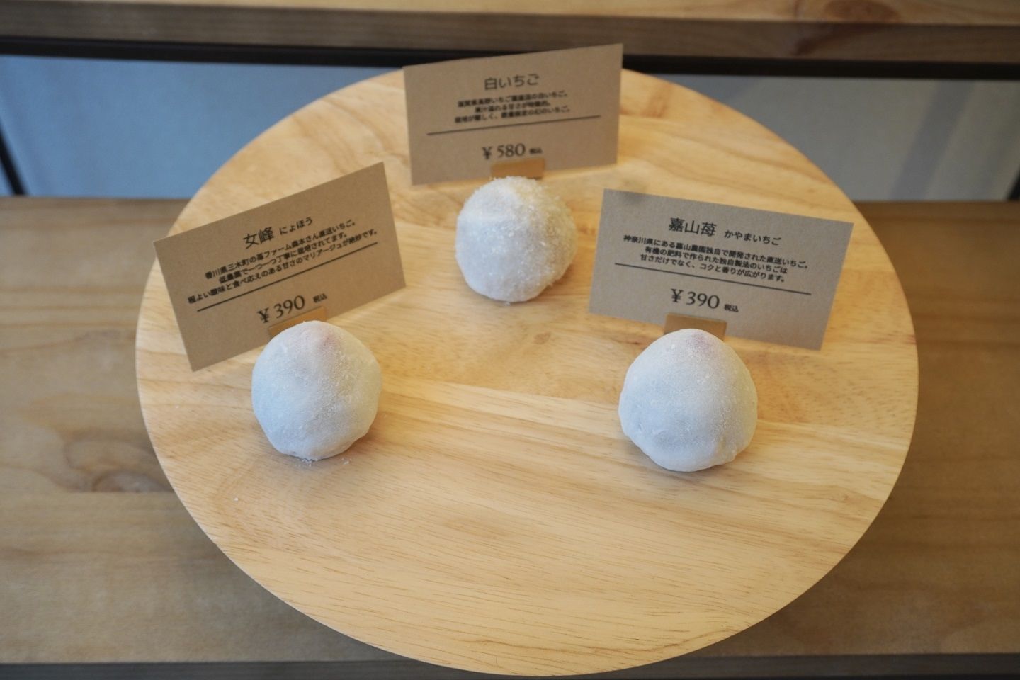 いちご_8,スイーツ_8,和文化_8,手土産_7,ショップ_8,東京_8