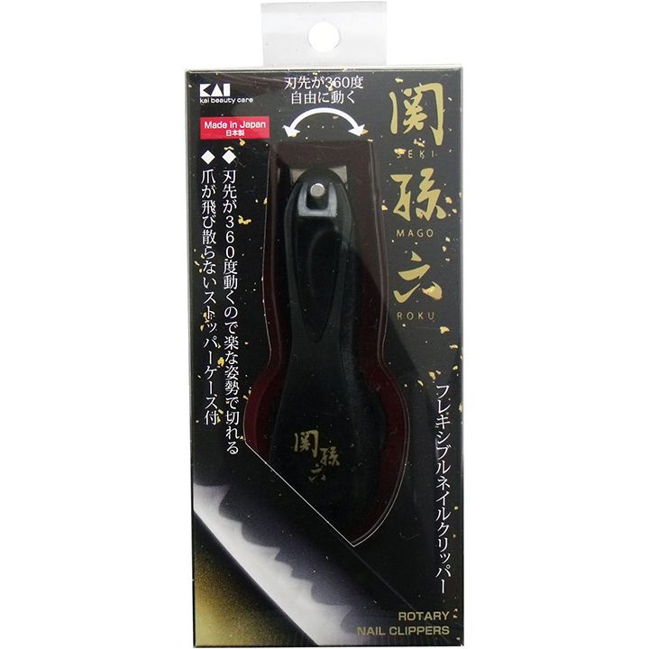 「関孫六 フレキシブルネイルクリッパー M」(貝印)(価格:¥618)