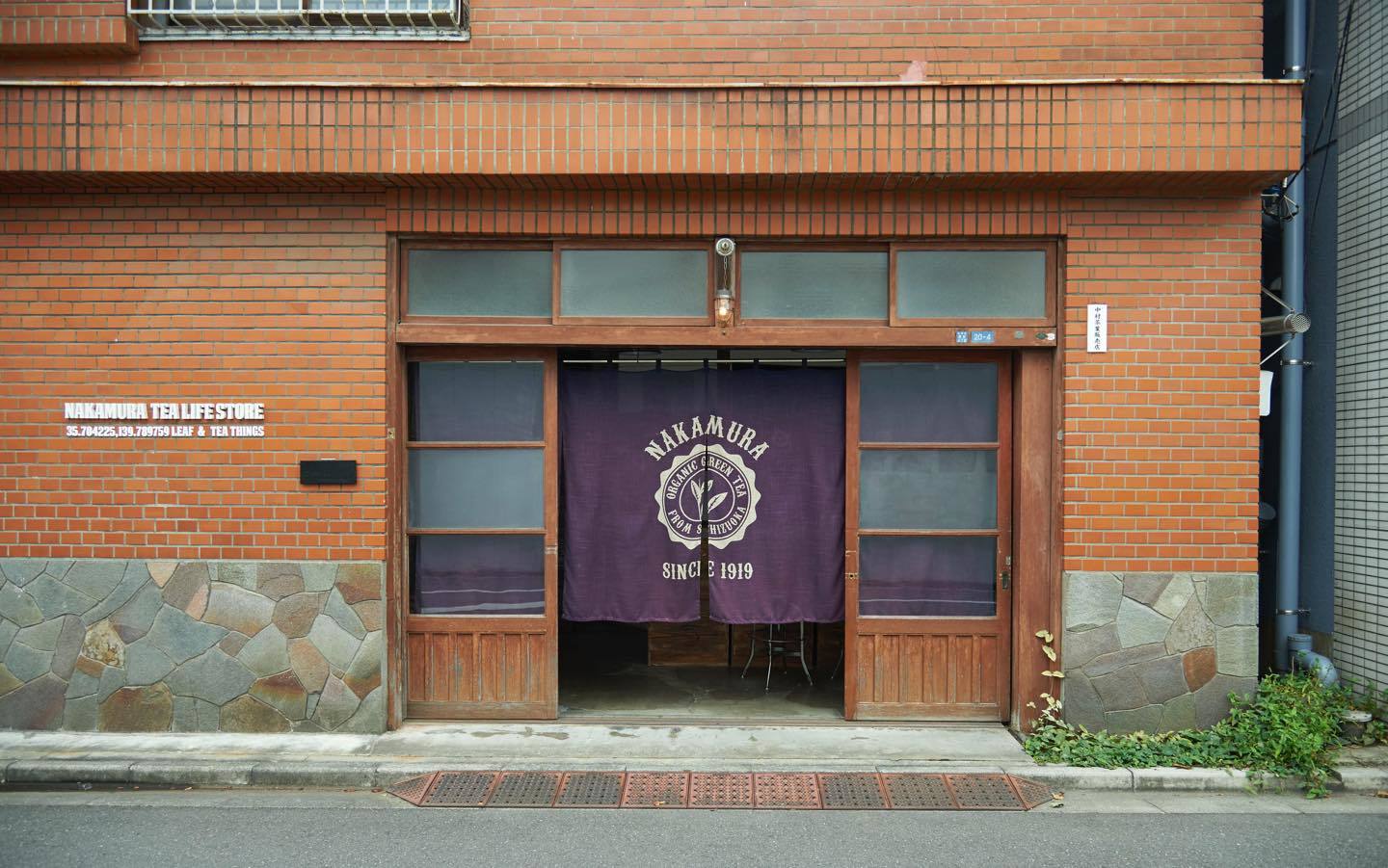 NAKAMUA TEA LIFE STOREの外観
