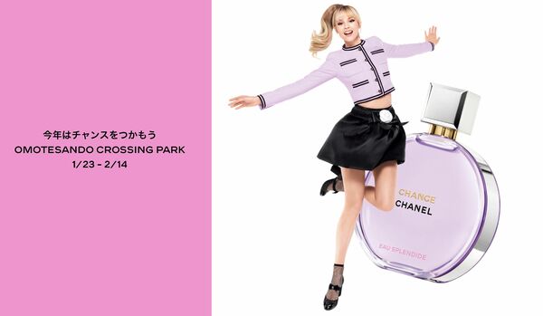 「シャネル」人気フレグランス『チャンス オー スプランディド』の世界観を存分に体感！東京・表参道で特別イベント開催