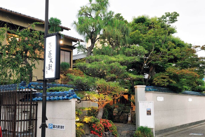 あつた 蓬莱軒 本店の外観