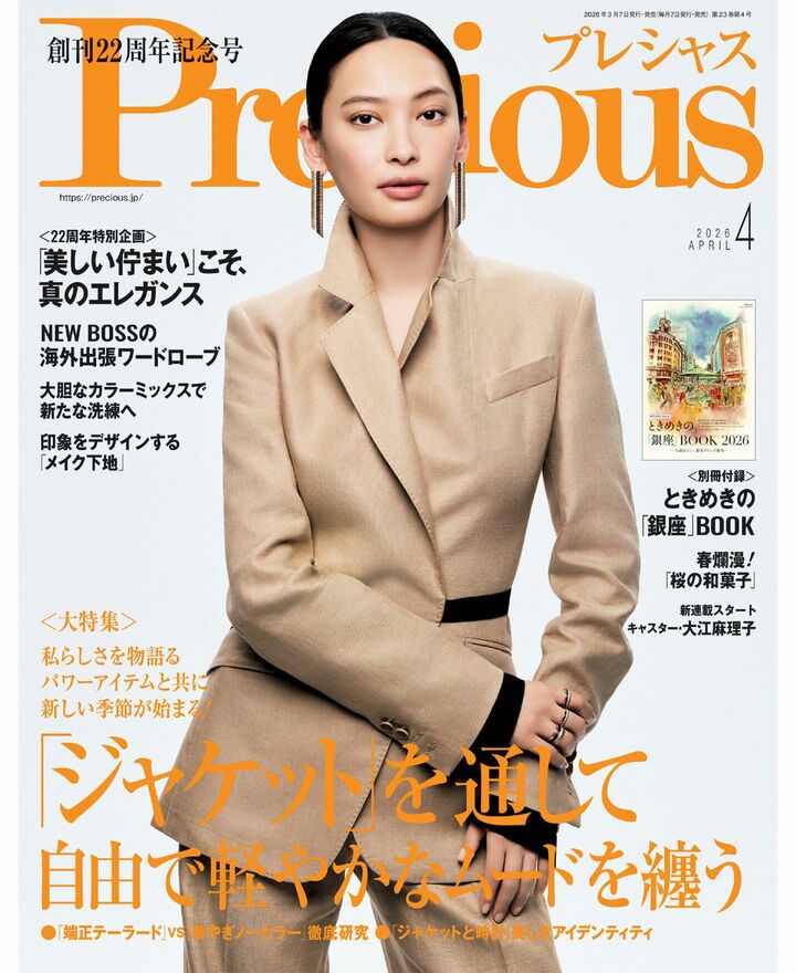 ファッションニュース_1