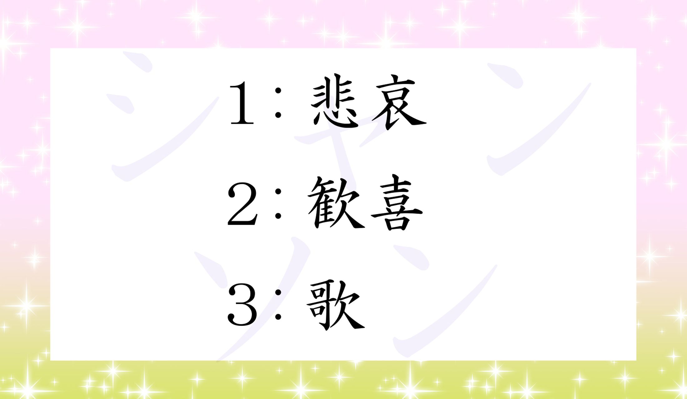 フランス語「chanson(シャンソン)」とはどういう意味?