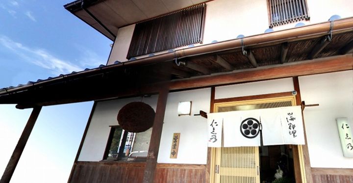 「山海料理 仁志乃」(大阪府堺市西区)