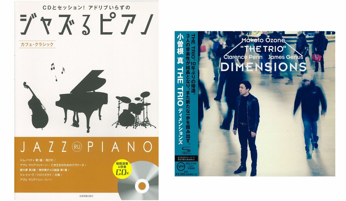 YAMAHA ピアノヤマハ自動演奏【ドリームズ・カム・トゥルー】作品集 ヤマハ】ピアノソロ ピアノで弾く スタジオジブリ作品集 - 楽譜