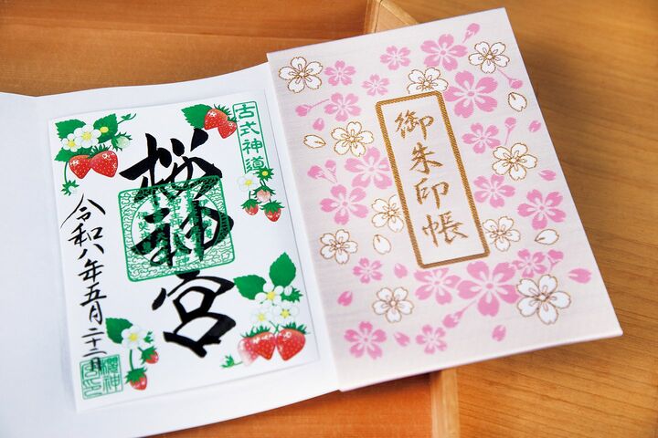 東京・世田谷の桜神宮