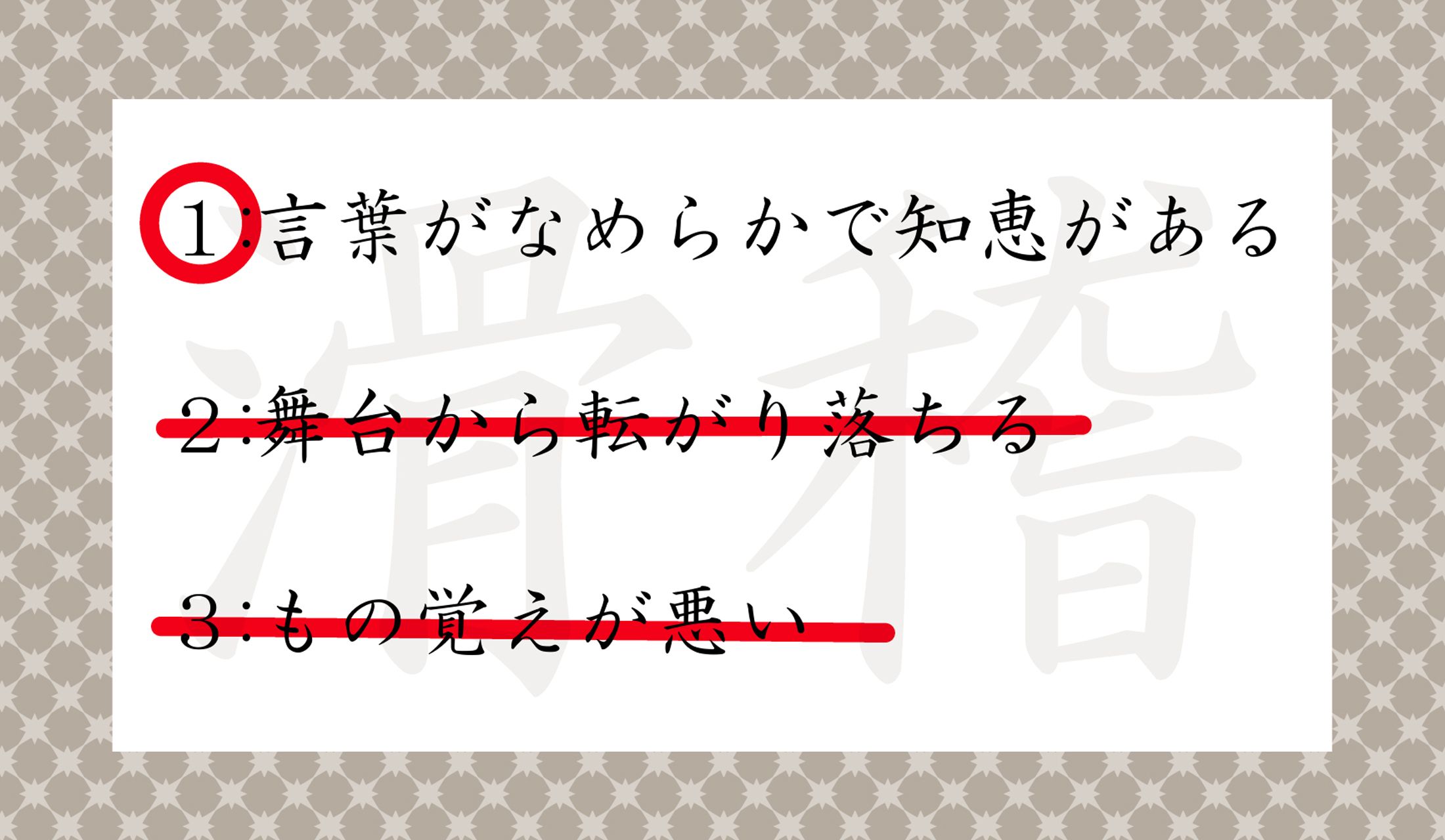 人を笑わせられる人は、実はこういう人が多いものです。