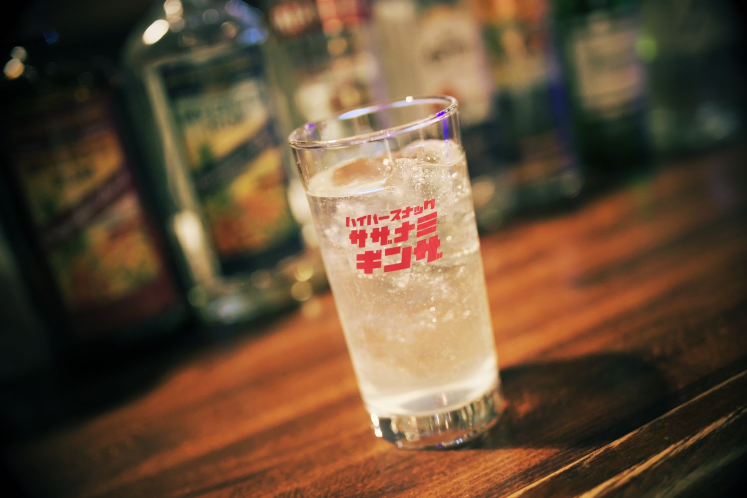 ハイパースナック サザナミ シブヤ