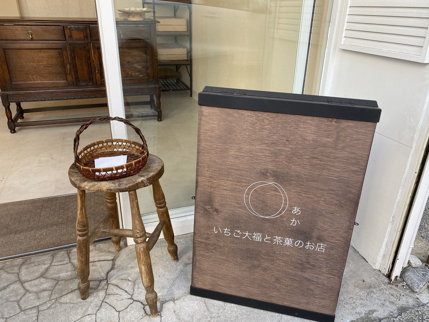 いちご_5,スイーツ_5,和文化_5,手土産_4,ショップ_5,東京_5