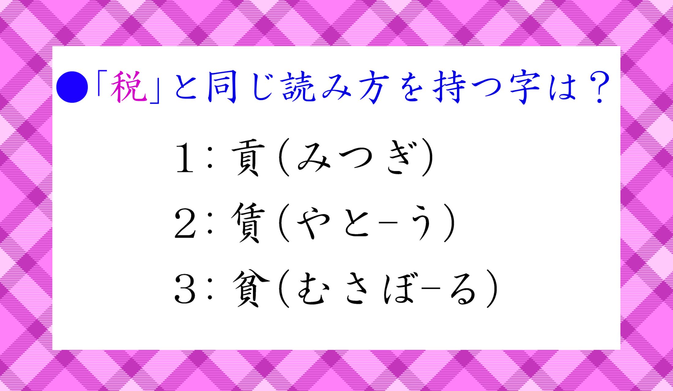 どれでしょうか…?