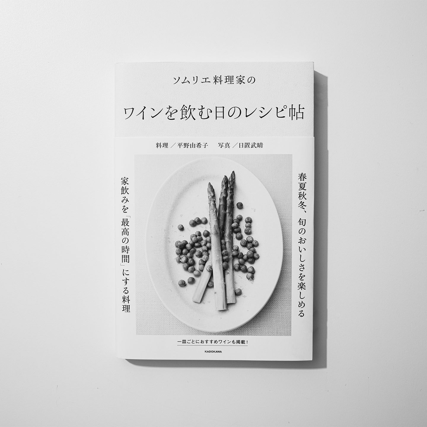 本_2