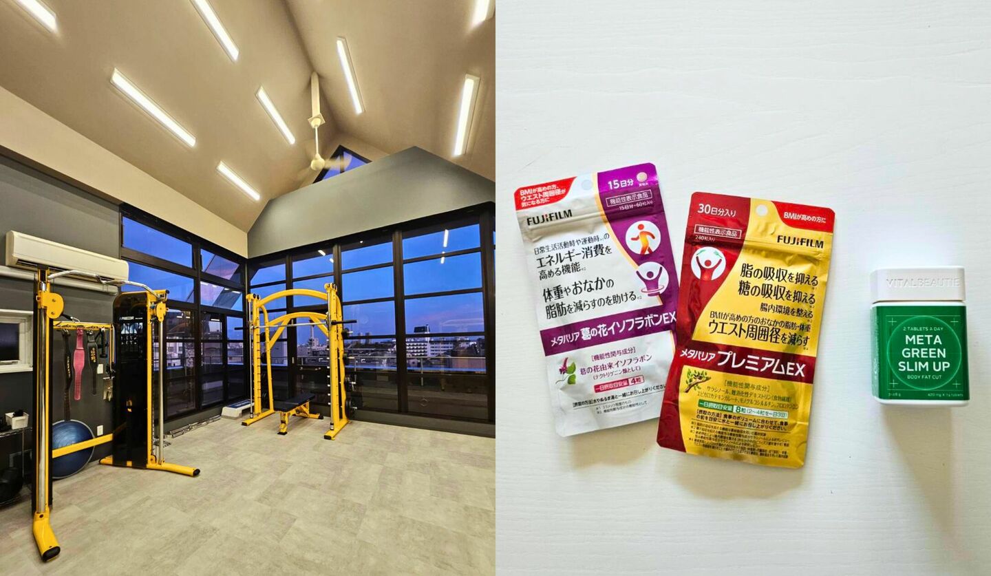 パーソナルジムの内観,ダイエットサプリメント