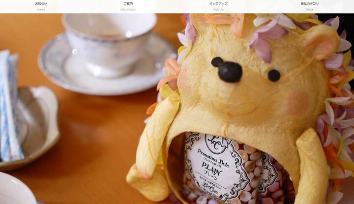 『たまごボーロ専門店Le Coco』公式サイトより。