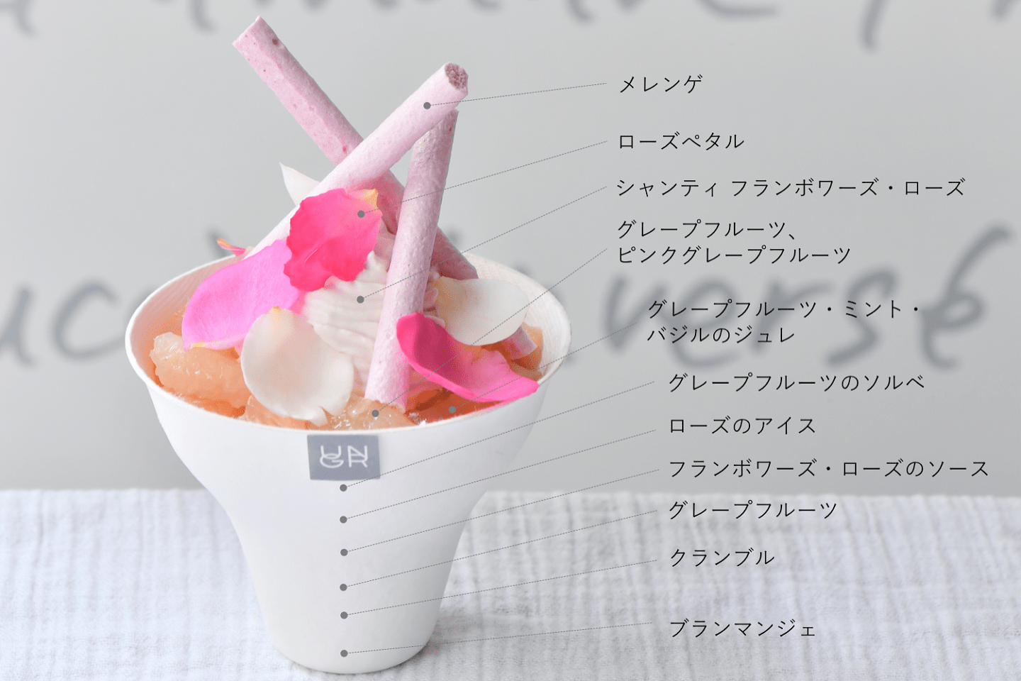 スイーツ_2,パフェ_2,花_2,限定品_2,東京_2