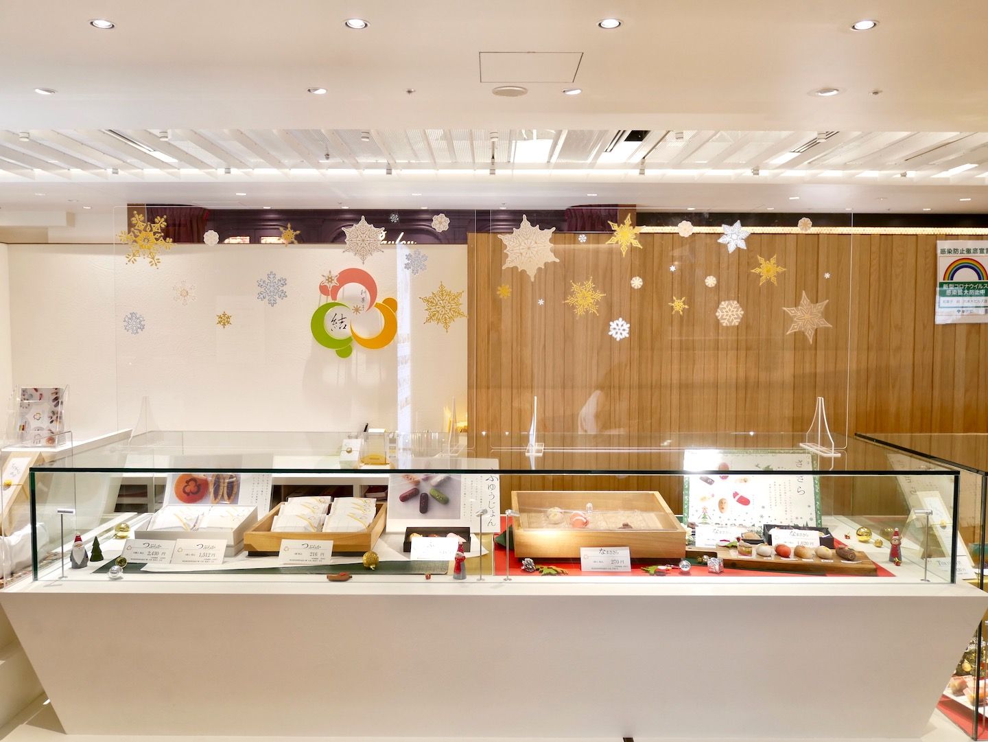 東京メトロ・六本木駅 C1出口から徒歩約2分。六本木ヒルズのB2F・フードエリアにあります。店頭にはアクリルのシールドボードが
