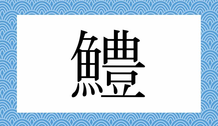 かな2文字です。