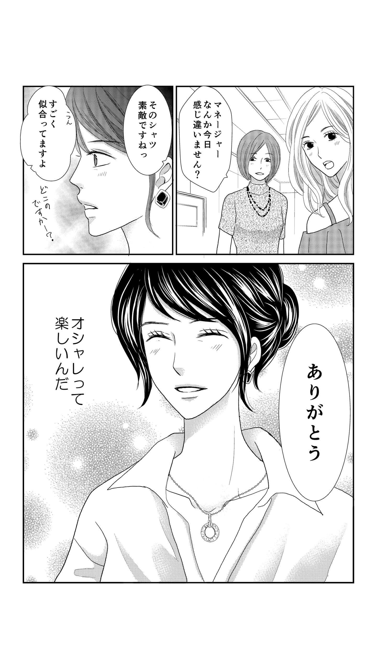<18/18>