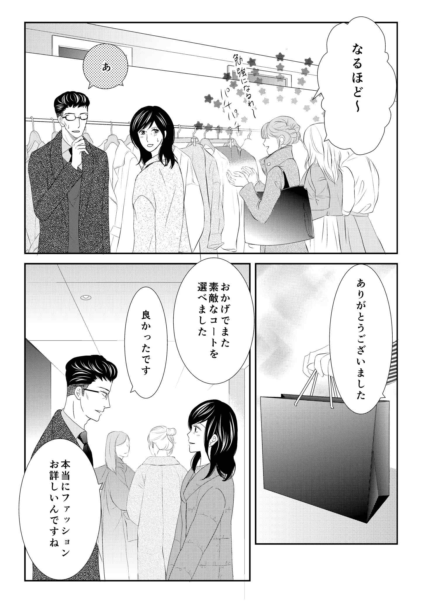 <13/18>