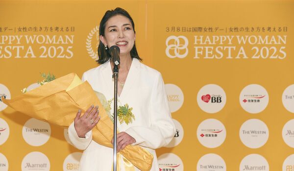 板谷由夏さんが登場！『国際女性デー表彰式｜HAPPY WOMAN AWARD 2025 for SDGs』HAPPY WOMAN賞を受賞