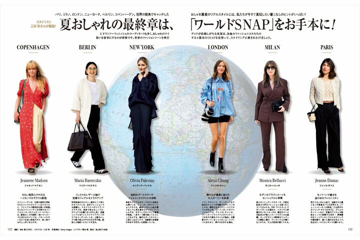 大人コーデ_5