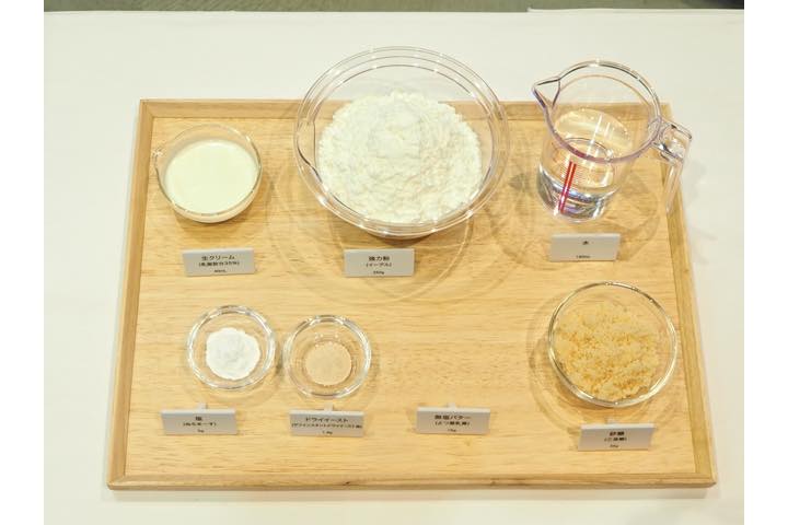 使った食材は「イーグル」という強力粉250g、三温糖35g、ぬちまーすの塩5g、四つ葉乳業のバター15g、生クリーム40ml、水15g。