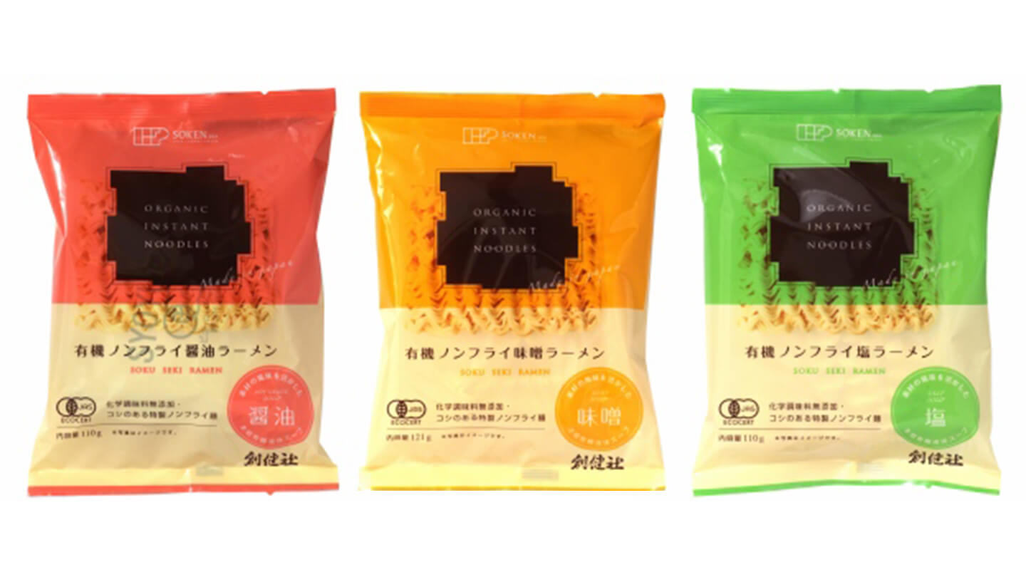 「有機ノンフライラーメン」