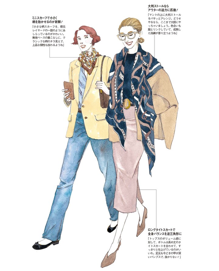 齊藤木綿子さんによる女性のイラスト