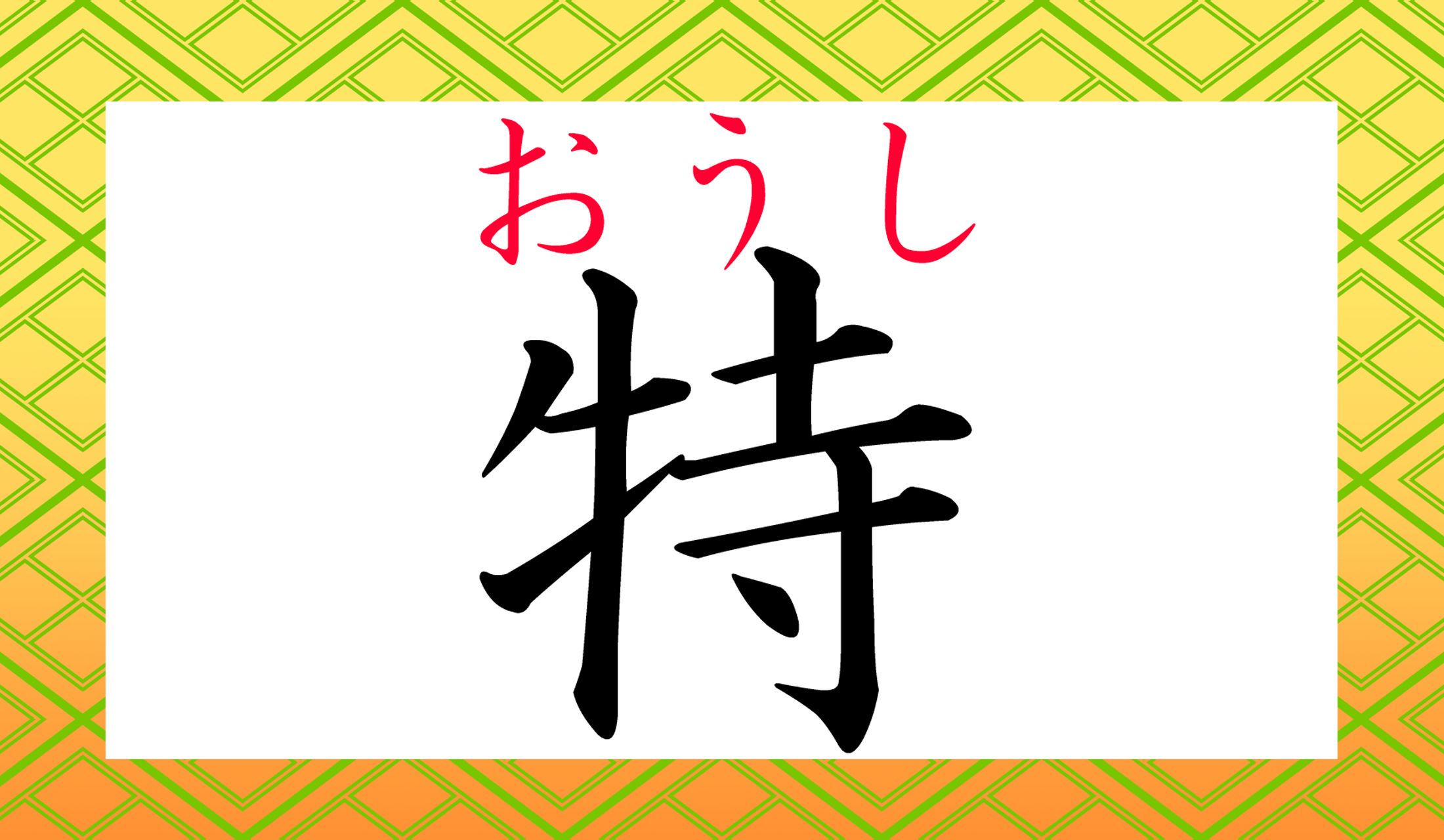え?本当に!?