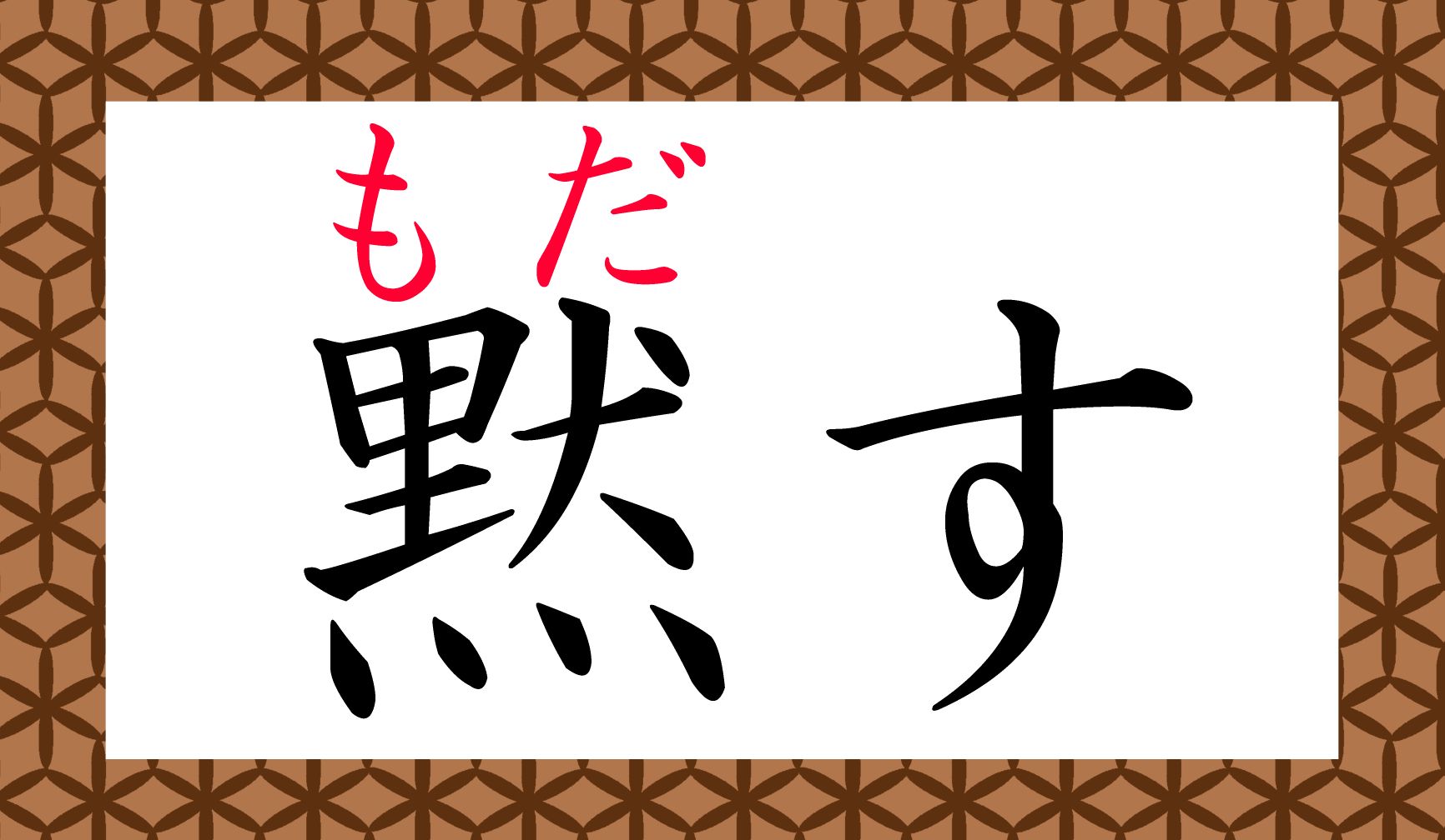正解できましたか?
