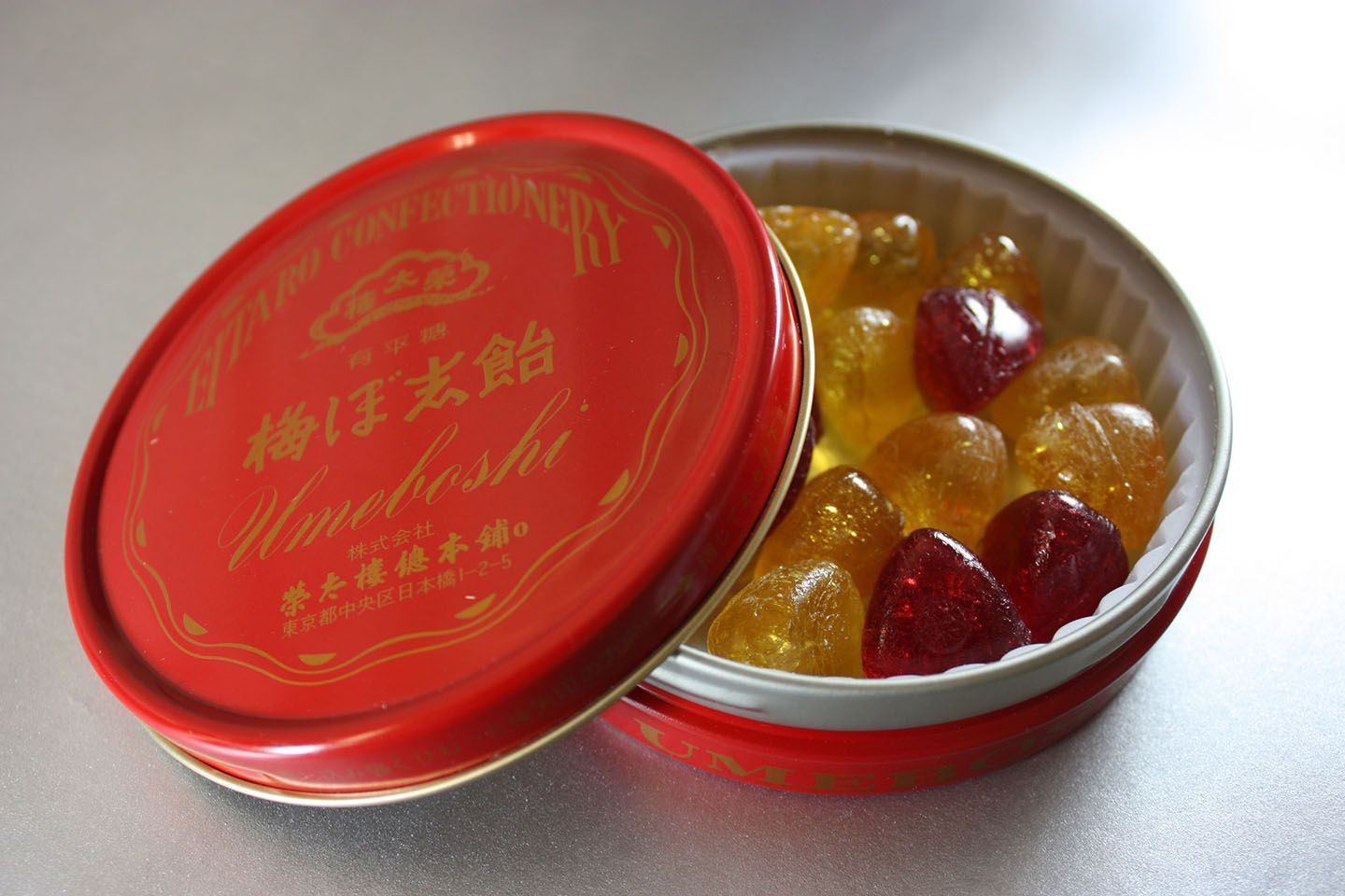 榮太樓飴「缶入 梅ぼ志飴」¥360(税抜)