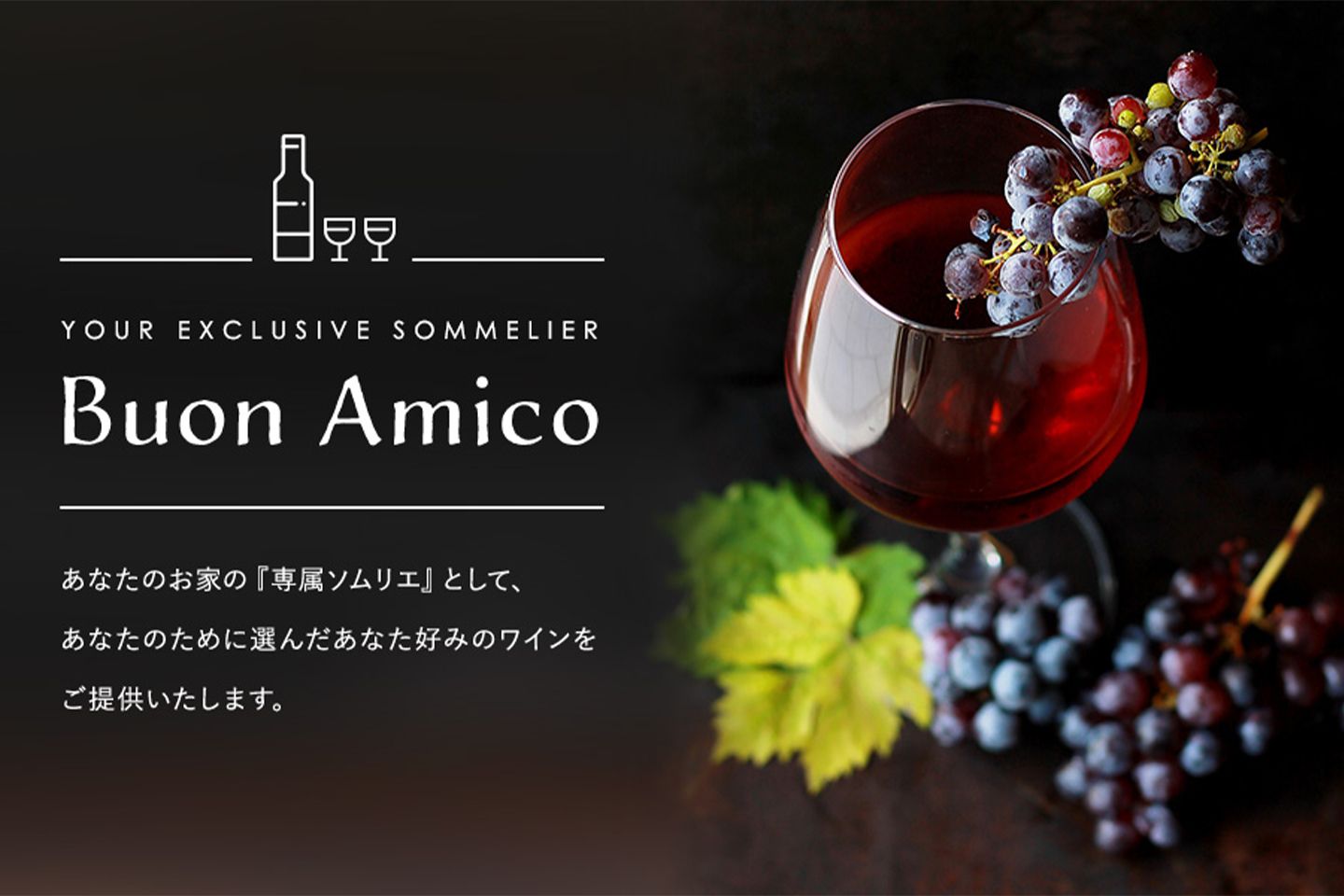酒_7,ワイン_7,サブスクリプション_7,stayathome_7,リモートワーク_7