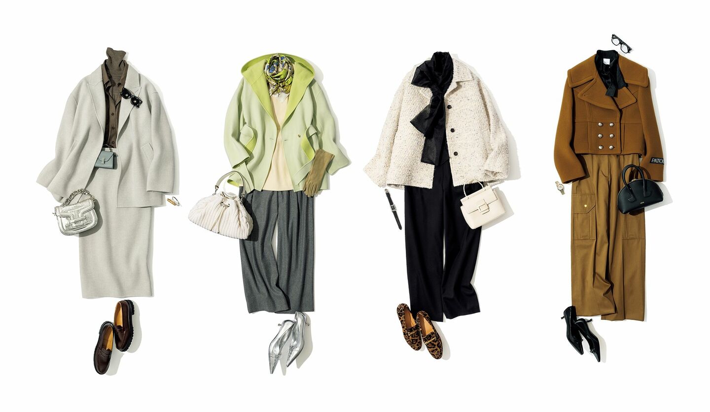 ハイブランドのコートを用いた4コーデ