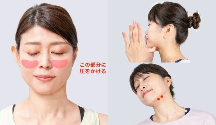 顔のたるみ解消