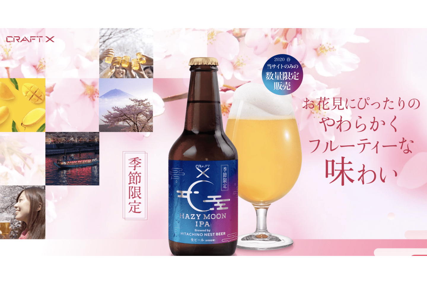酒_4,ワイン_4,ホームパーティー_4,限定品_4