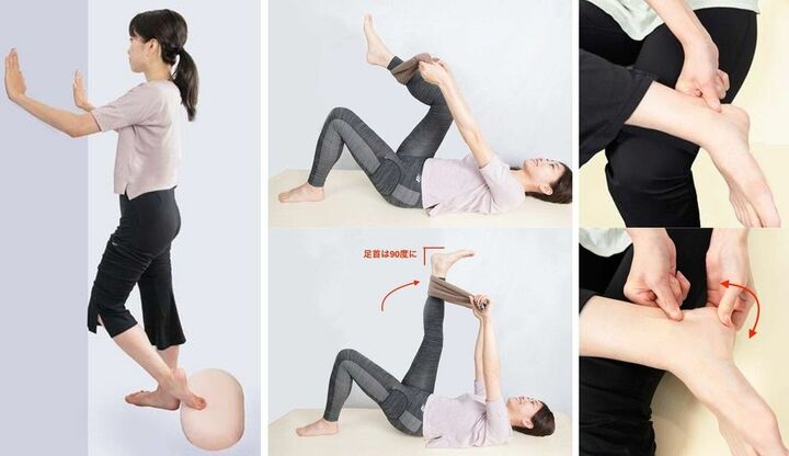 脚を細くする方法の記事のメイン画像