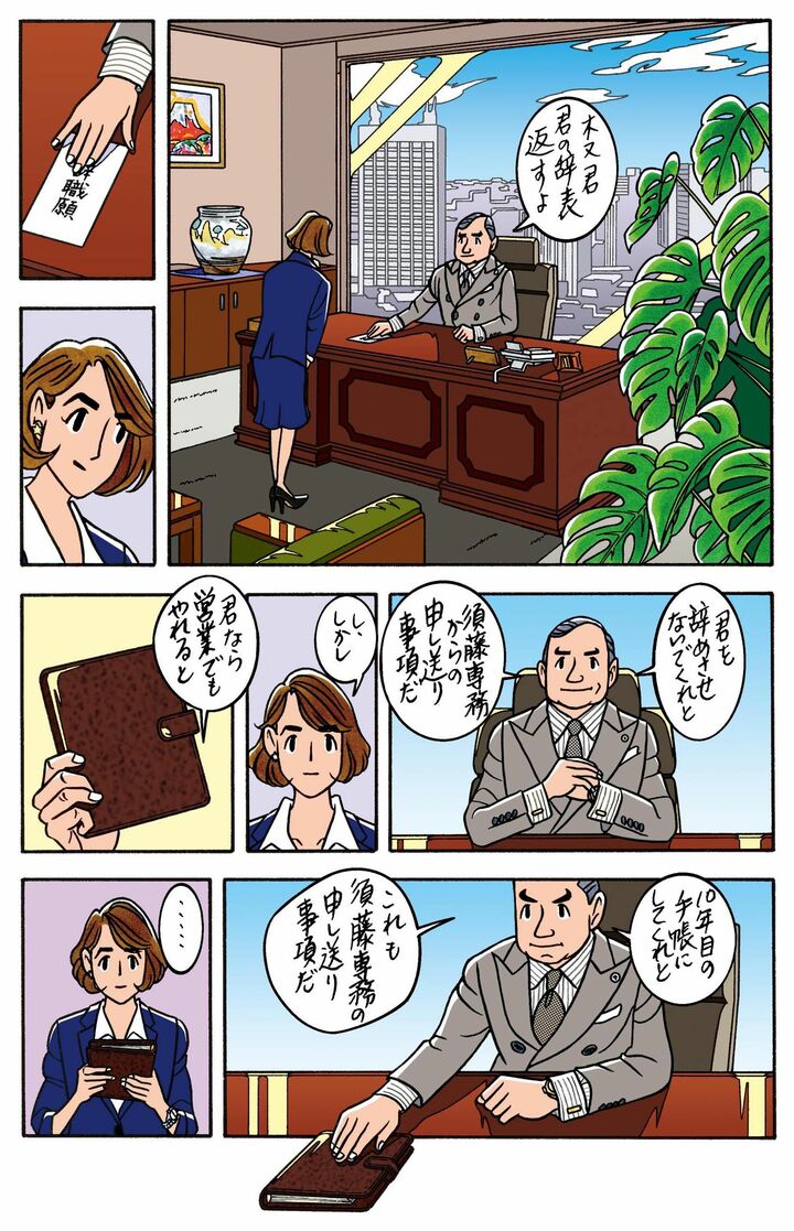 7/8