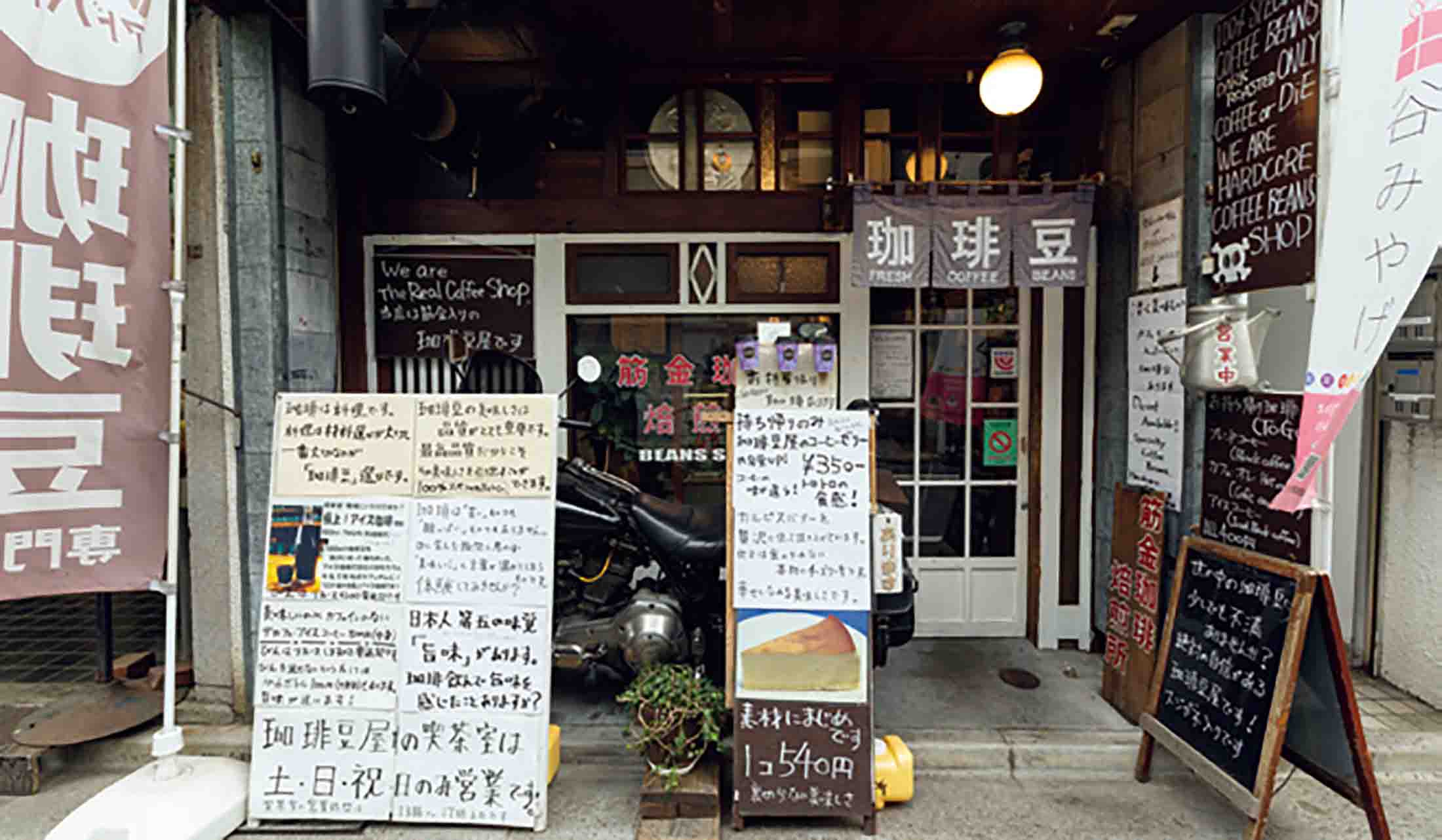 住所/東京都世田谷区北沢3-31-3 TEL:03-3466-5058 月曜定休 HP/http://cafeuse.com/