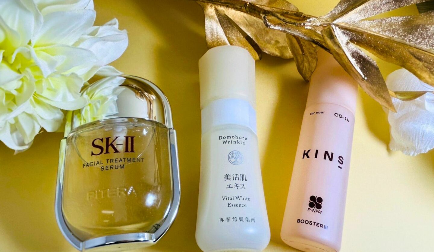 SK-IIのマイクロビーズ入り美容液,ドモホルンリンクルの美容液,KINSのブースター