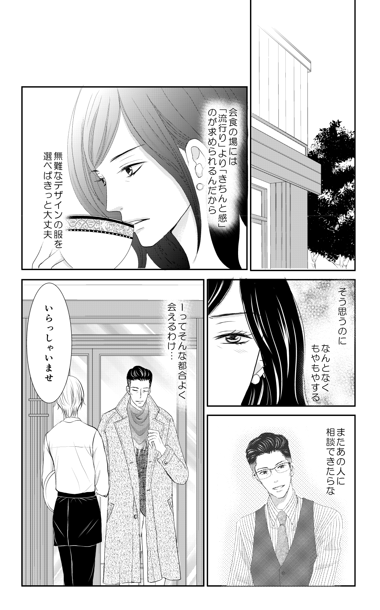 <3/18>