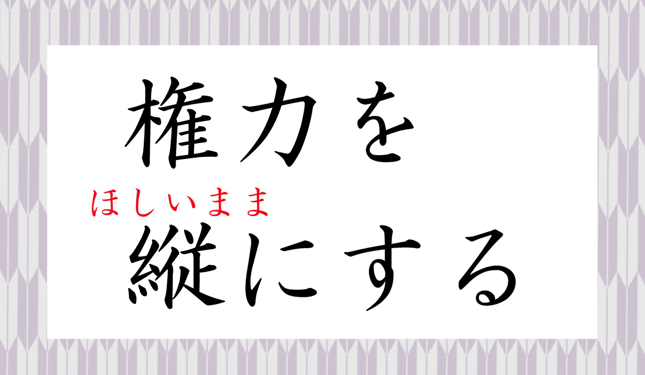 振り仮名がないと、なかなか読めませんね。