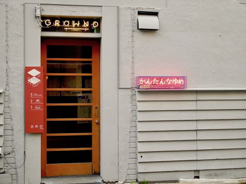 和文化_1,スイーツ_1,東京_1,日本橋_1