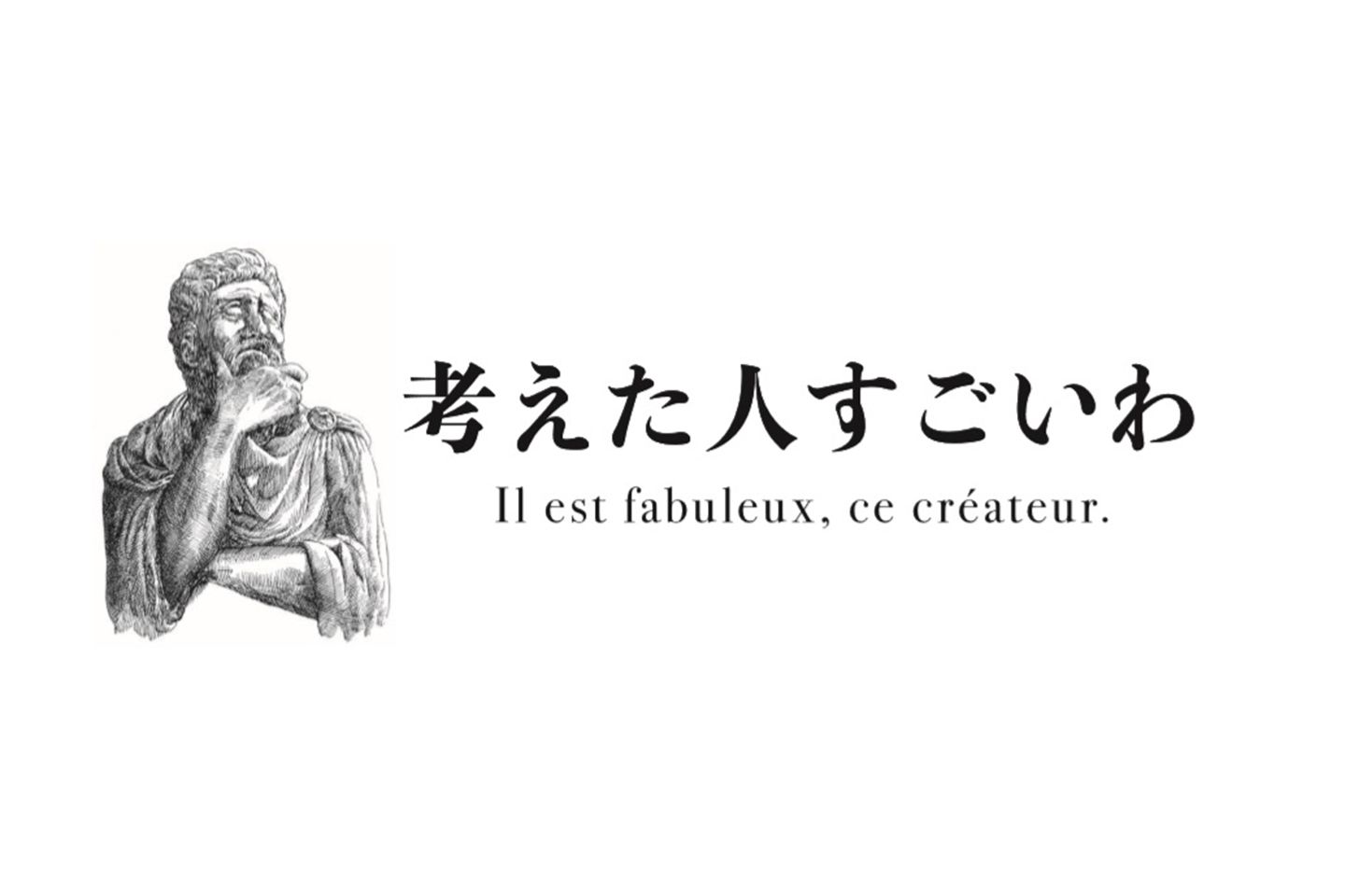 食パン専門店「考えた人すごいわ」のロゴ