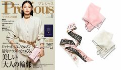 だれもが認める名品エルメスの「ケリー」と、ファッションプロたちの想い出 | Precious.jp（プレシャス）