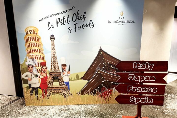 レストラン_1,ホテル_1,東京_1