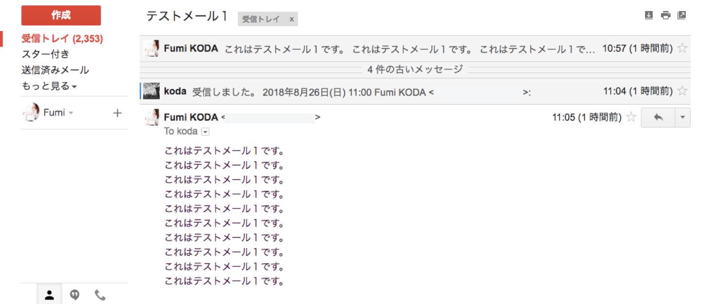 ▲「P」で上に、「N」で下に、ブルーの縦ラインが移動します。